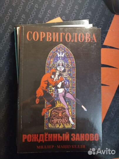 Комиксы Marvel и DC