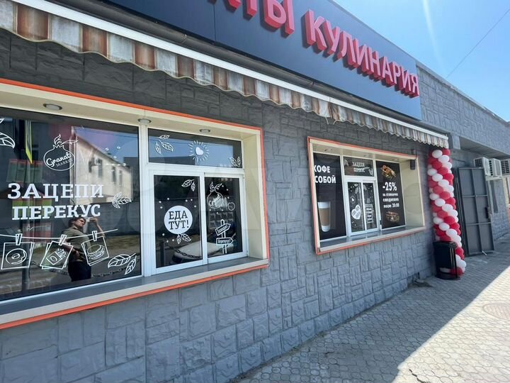 Продам, помещение, с сетевым арендатором, 125 м²