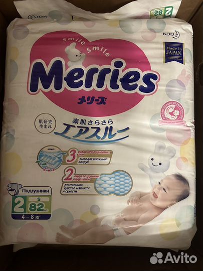 Памперсы подгузники