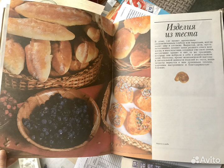 Большая кулинарная энциклопедия