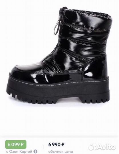 Дутики кроссовки луноходы