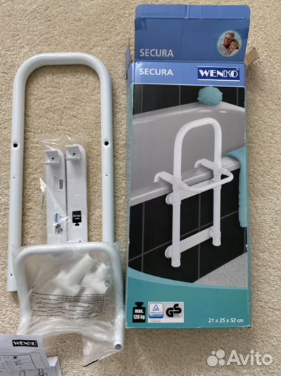 Поручни для инвалидов