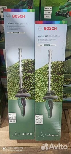Кусторезы bosch (бош ) Universal Hedge Cut 50