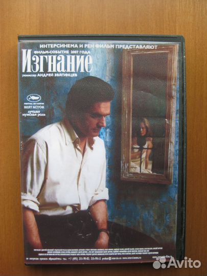 DVD фильмы/Криминальные драмы
