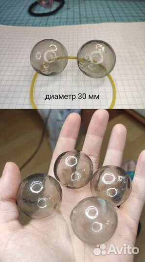 Стеклянные бусины-шары, прозрачные