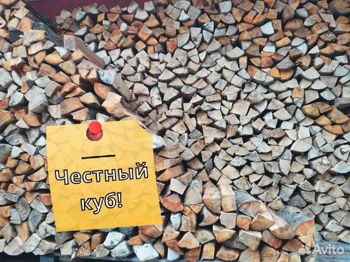 Дрова с доставкой