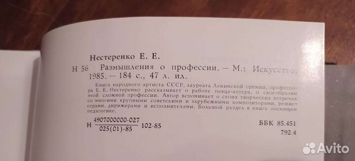 Книги для театра