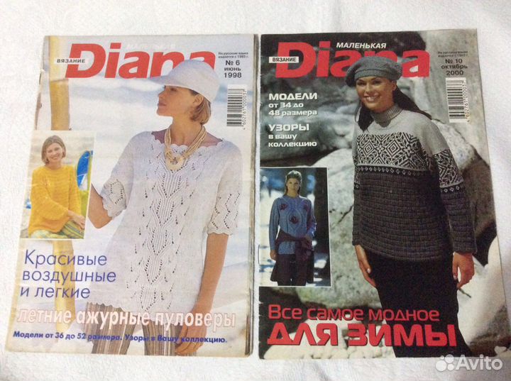 Журналы по вязанию