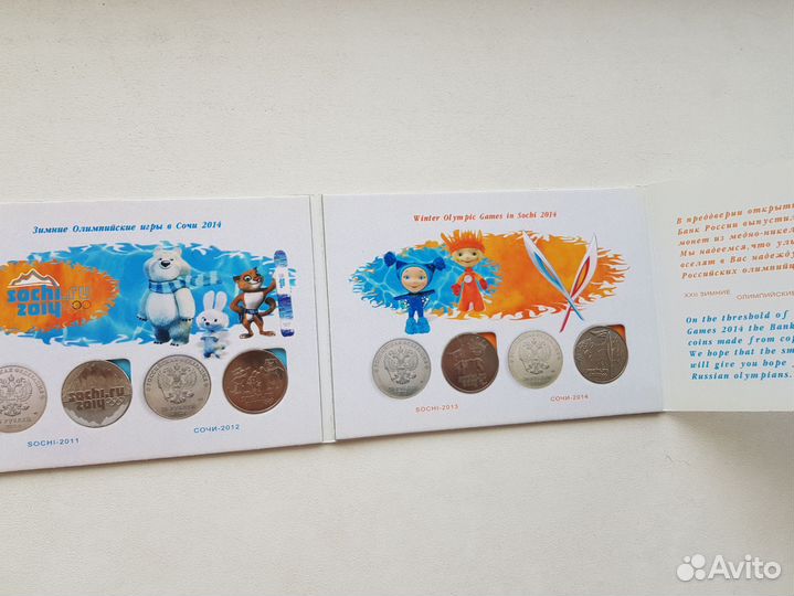 Альбом с монетами