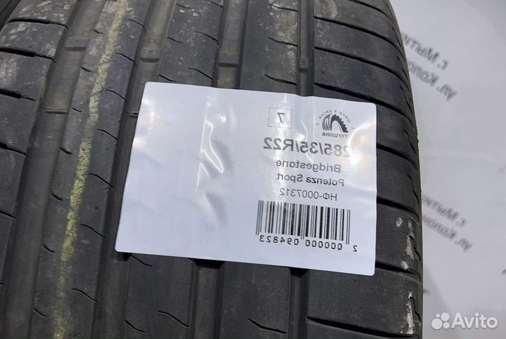 Bridgestone Potenza Sport 285/35 R22 94Y