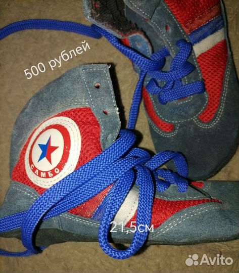 Форма для самбо, Кимоно дзюдо,Каратэ, кудо, арб