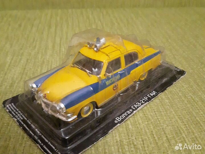 Автомобиль на службе Волга Газ 21 Р гаи 1-43 деа