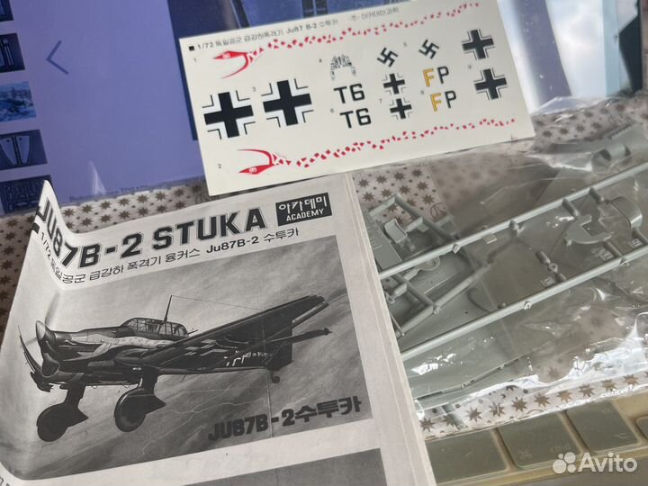 Модель самолета P2V7 neptune