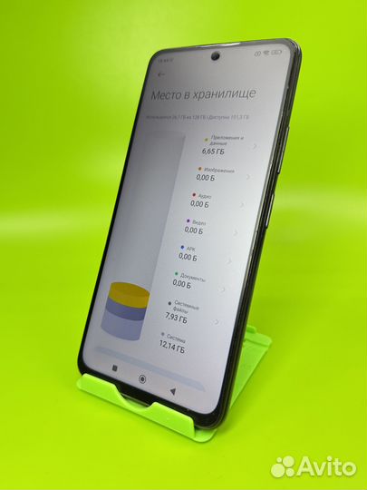 Xiaomi Poco X3 GT, 8/128 ГБ