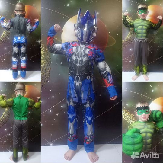 Карнавальные костюмы аренда