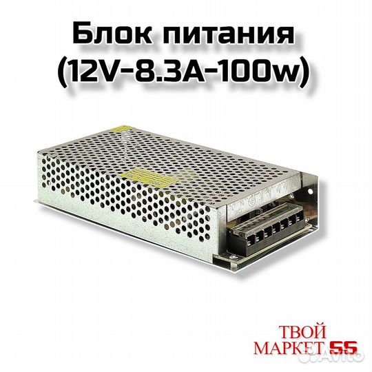Блок питания (12V-8.3A-100w) -IP20 (03070)