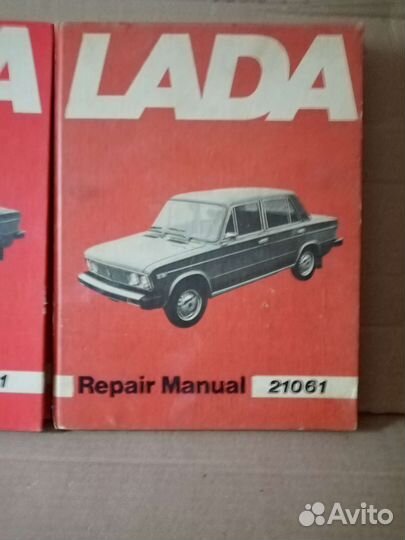 Книга Repair Manual LADA 21061