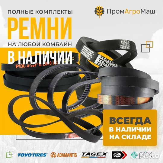 RE266226 ведущий вал U