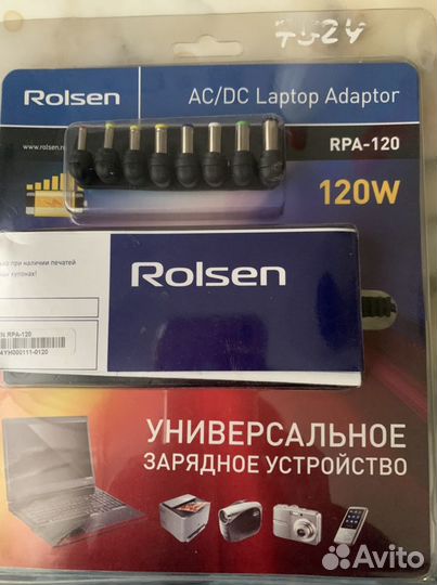 Универсальное зарядное устройство Rolsen RPA-120