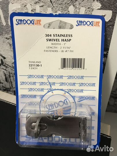 Поворотный замок-застёжка Seadog арт. 221130-1