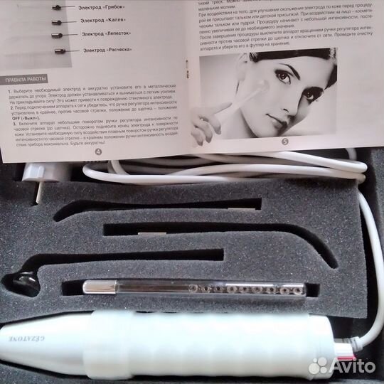 Дарсонваль gezatone