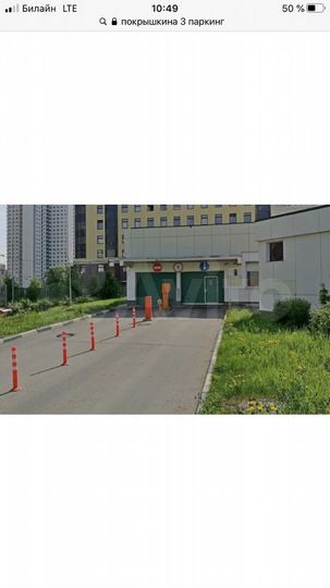 Машиноместо, 30 м²