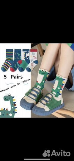 Носки детские для мальчика 9-12 лет