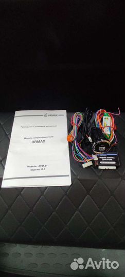 Кнопка Start Stop (Бесплатная доставка)