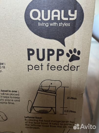 Контейнер миска Qualy Pupp для собаки 500 мл