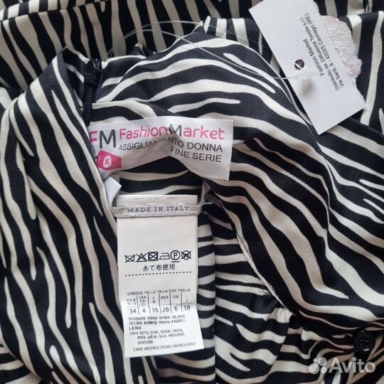 Комбинезон Max Mara