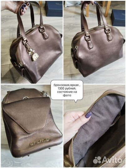 Винтажная сумка, другие сумки, перчатки