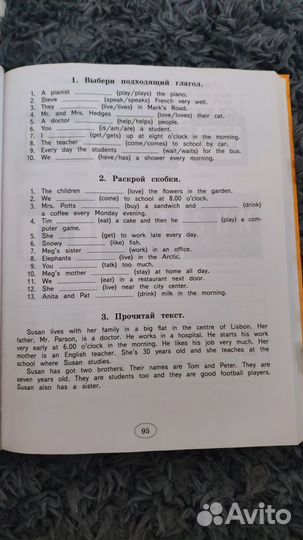 Новые учебники по английскому языку