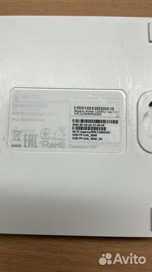 Wifi роутер TP-link Archer C24