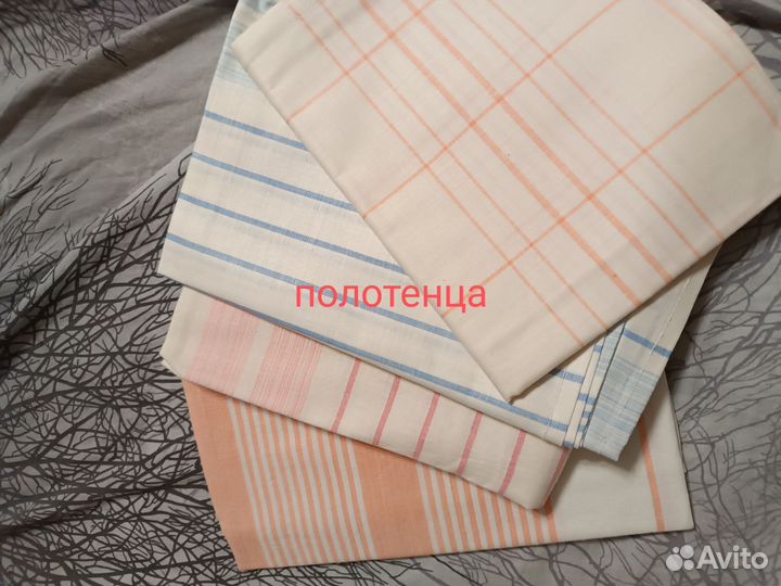 Простынь и пододеяльник СССР