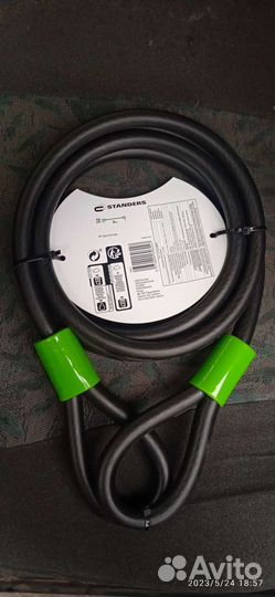 Цепь противоугонная