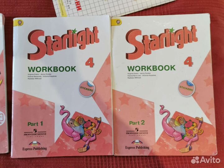 Учебники, справочник, дидактический матерьял