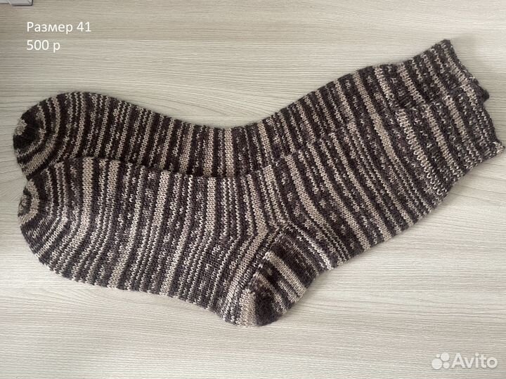 Носки шерстяные вязаные м/ж