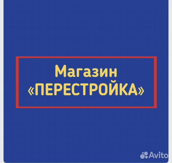 Оператор 1С