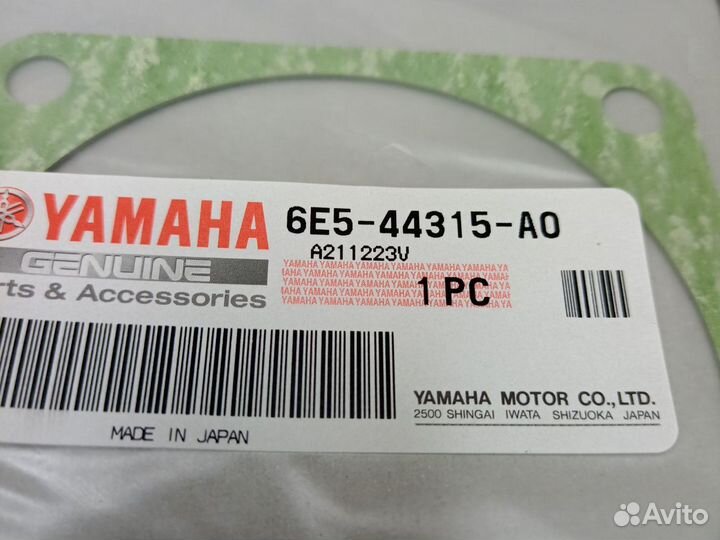 Прокладка пластины помпы Yamaha; 6E5-44315-A0
