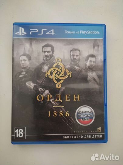 Игры для приставки PlayStation 4
