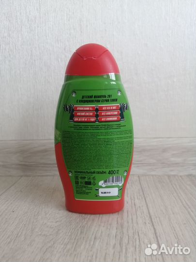 Шампунь для мальчика