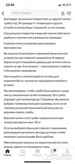 Полка подесная IKEA besto