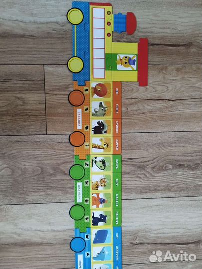 Детские настольные игры,алфавит, цвета