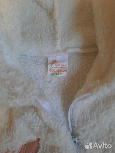 Комбинезон утепленный (флисовый)