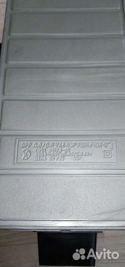 Сушилка для рук. Рушничок