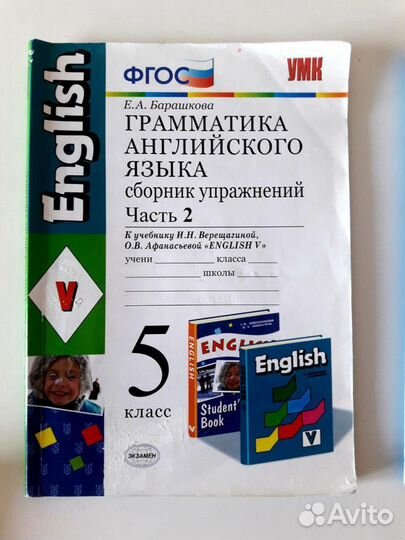 Грамматика английского языка