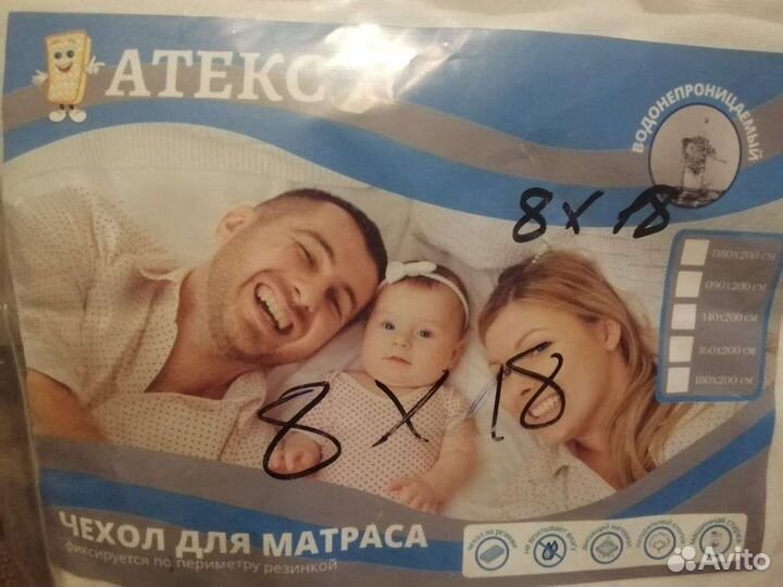 Чехол для матраца