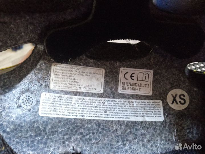 Шлемы и защита