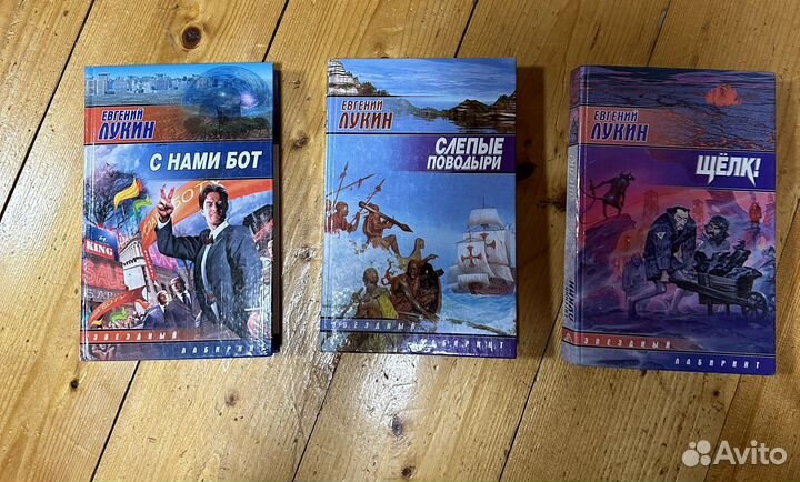 Книги фантастика и фэнтези