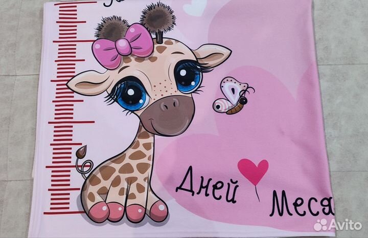 Фотоплед для новорожденных